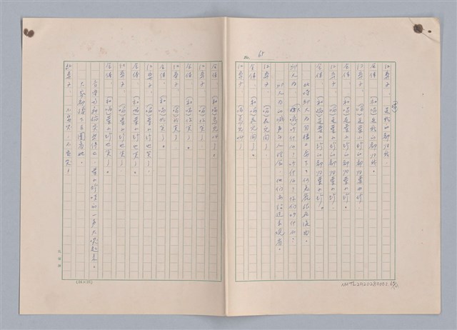 主要名稱：紅鼻子圖檔，第66張，共104張