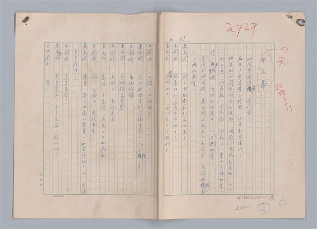 主要名稱：紅鼻子圖檔，第70張，共104張