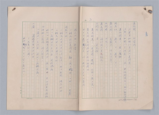 主要名稱：紅鼻子圖檔，第71張，共104張