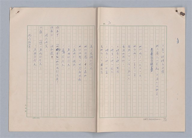 主要名稱：紅鼻子圖檔，第73張，共104張