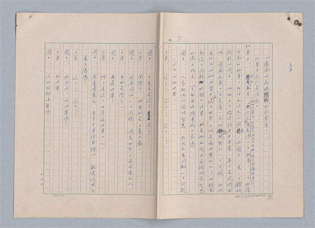 主要名稱：紅鼻子圖檔，第74張，共104張