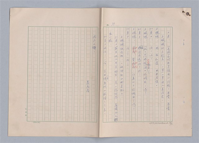 主要名稱：紅鼻子圖檔，第76張，共104張