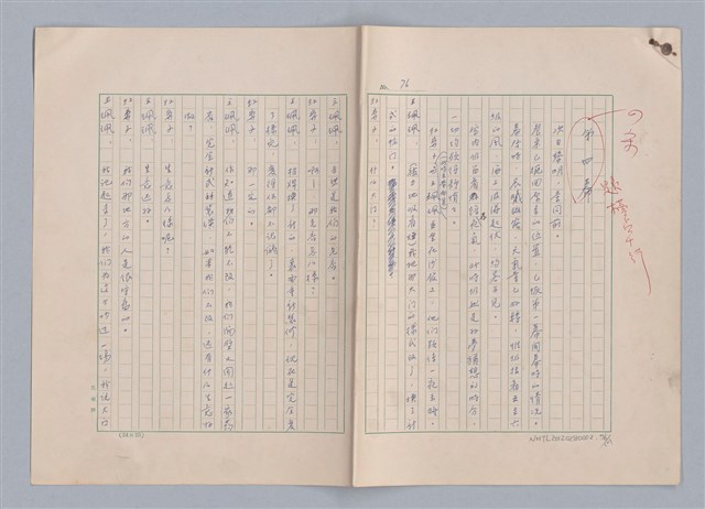 主要名稱：紅鼻子圖檔，第77張，共104張