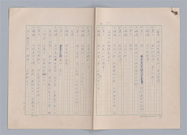 主要名稱：紅鼻子圖檔，第78張，共104張