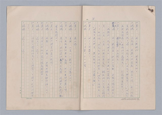 主要名稱：紅鼻子圖檔，第79張，共104張