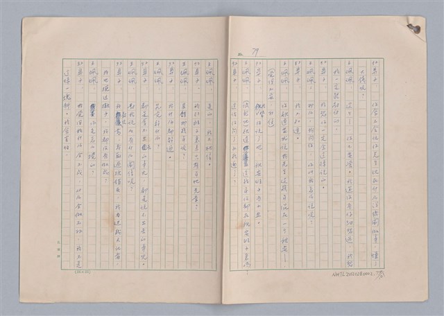 主要名稱：紅鼻子圖檔，第80張，共104張