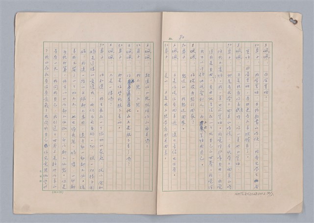 主要名稱：紅鼻子圖檔，第81張，共104張