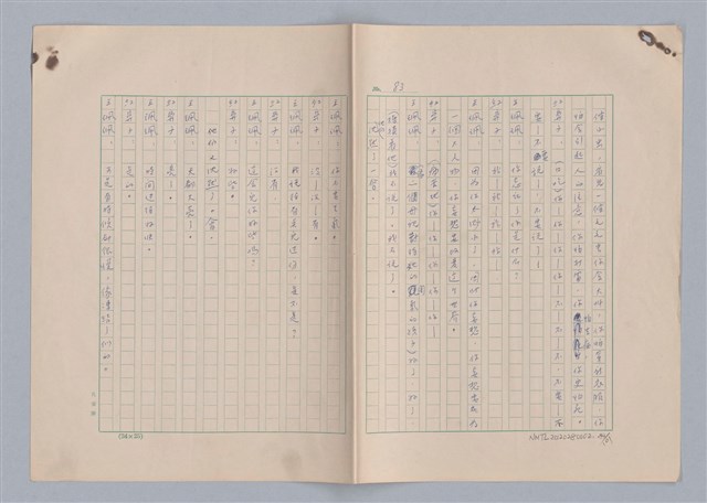 主要名稱：紅鼻子圖檔，第84張，共104張