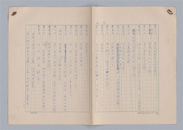 主要名稱：紅鼻子圖檔，第91張，共104張