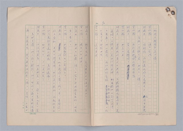 主要名稱：紅鼻子圖檔，第93張，共104張