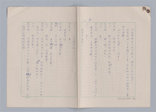 主要名稱：紅鼻子圖檔，第95張，共104張