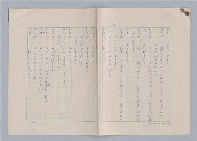 主要名稱：紅鼻子圖檔，第96張，共104張