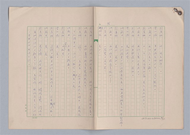 主要名稱：紅鼻子圖檔，第97張，共104張