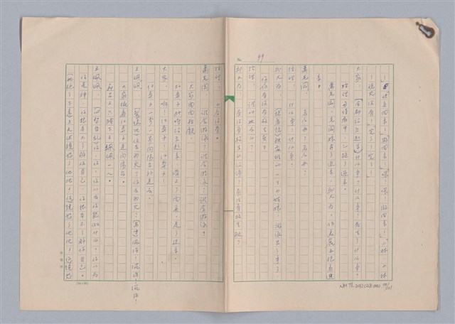 主要名稱：紅鼻子圖檔，第100張，共104張