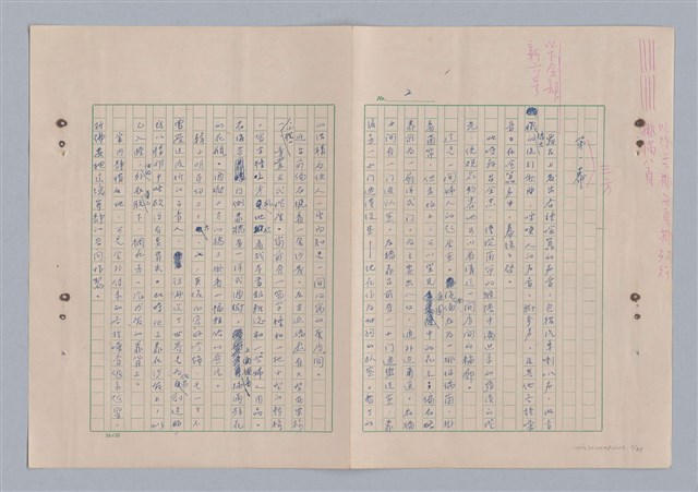 主要名稱：來自鳳凰鎮的人圖檔，第7張，共91張