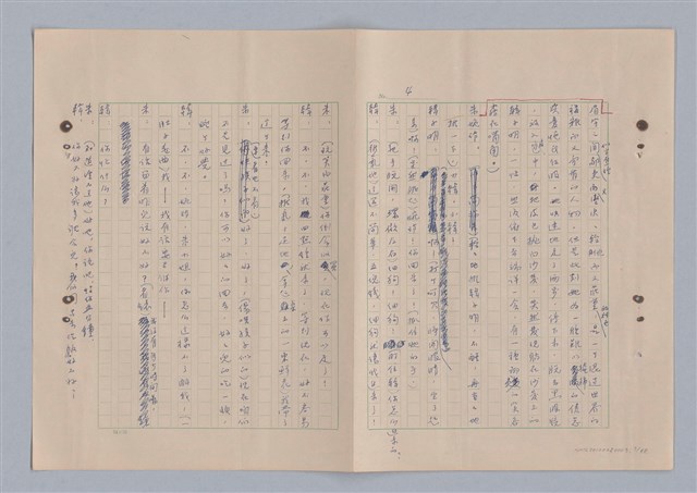主要名稱：來自鳳凰鎮的人圖檔，第9張，共91張