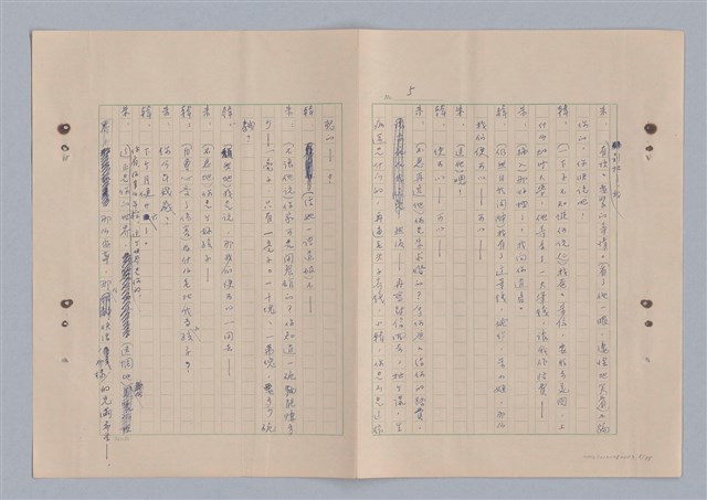 主要名稱：來自鳳凰鎮的人圖檔，第10張，共91張