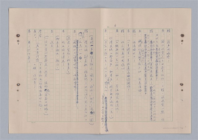主要名稱：來自鳳凰鎮的人圖檔，第11張，共91張