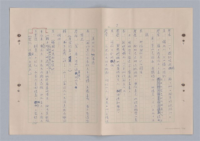主要名稱：來自鳳凰鎮的人圖檔，第12張，共91張