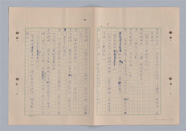 主要名稱：來自鳳凰鎮的人圖檔，第13張，共91張
