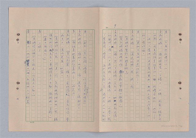 主要名稱：來自鳳凰鎮的人圖檔，第14張，共91張
