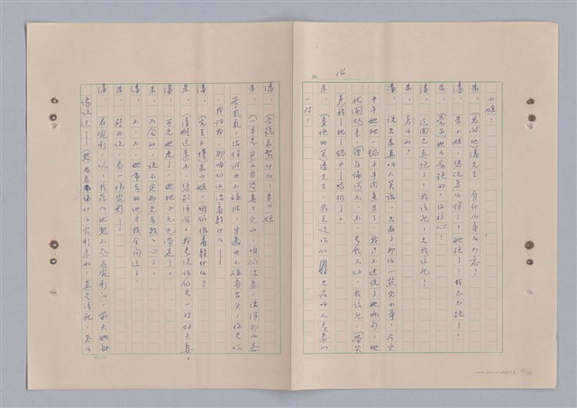 主要名稱：來自鳳凰鎮的人圖檔，第19張，共91張