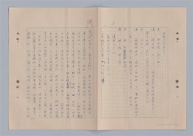 主要名稱：來自鳳凰鎮的人圖檔，第20張，共91張