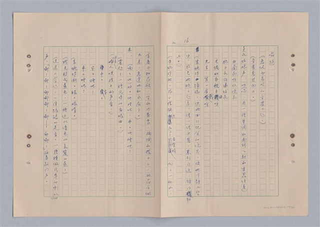主要名稱：來自鳳凰鎮的人圖檔，第21張，共91張