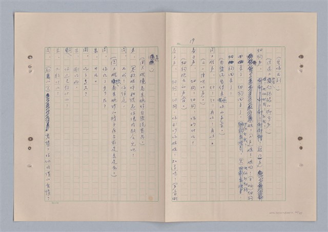主要名稱：來自鳳凰鎮的人圖檔，第24張，共91張