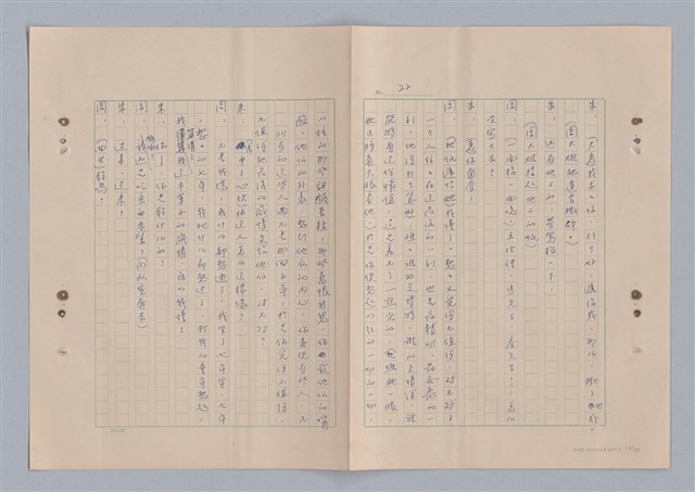 主要名稱：來自鳳凰鎮的人圖檔，第27張，共91張