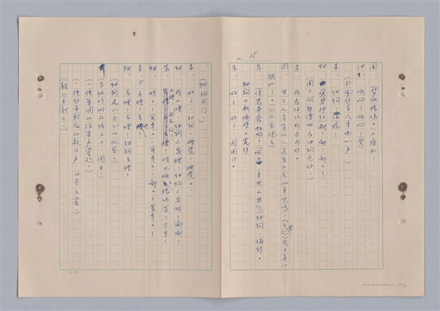 主要名稱：來自鳳凰鎮的人圖檔，第30張，共91張