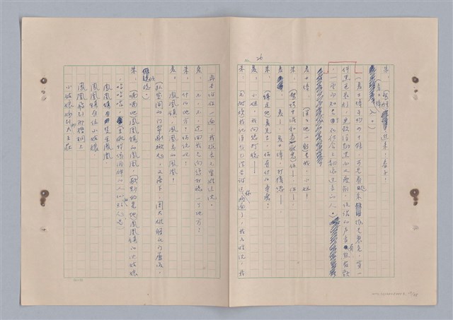 主要名稱：來自鳳凰鎮的人圖檔，第31張，共91張