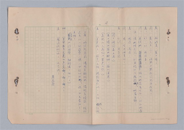 主要名稱：來自鳳凰鎮的人圖檔，第33張，共91張