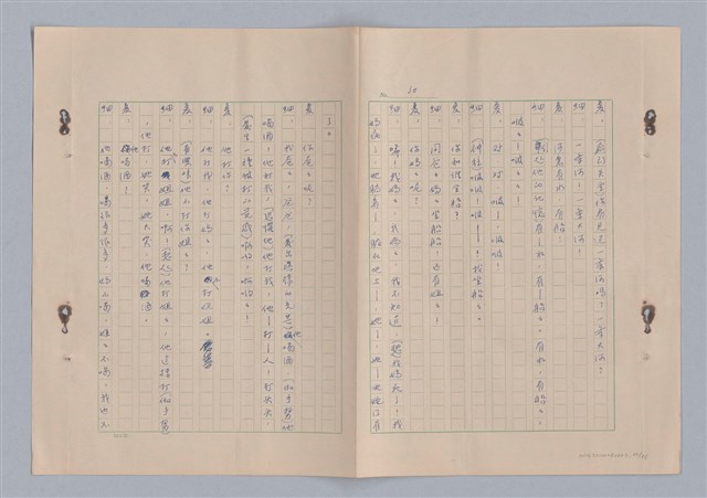 主要名稱：來自鳳凰鎮的人圖檔，第35張，共91張