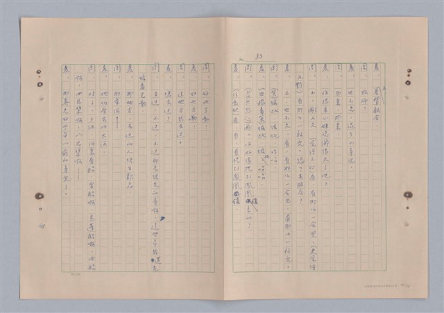 主要名稱：來自鳳凰鎮的人圖檔，第38張，共91張