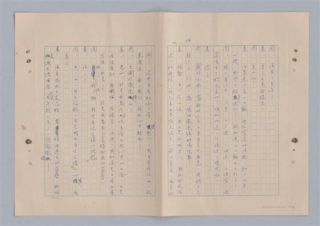 主要名稱：來自鳳凰鎮的人圖檔，第39張，共91張