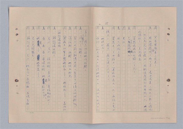 主要名稱：來自鳳凰鎮的人圖檔，第40張，共91張