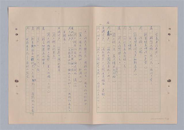 主要名稱：來自鳳凰鎮的人圖檔，第41張，共91張