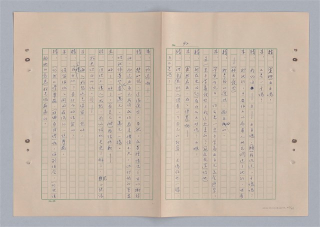 主要名稱：來自鳳凰鎮的人圖檔，第47張，共91張
