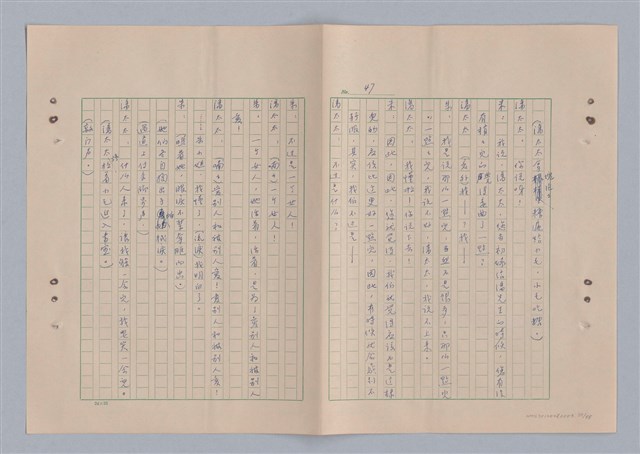 主要名稱：來自鳳凰鎮的人圖檔，第52張，共91張
