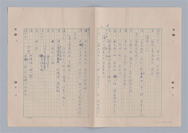 主要名稱：來自鳳凰鎮的人圖檔，第53張，共91張