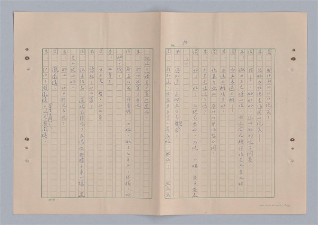 主要名稱：來自鳳凰鎮的人圖檔，第55張，共91張