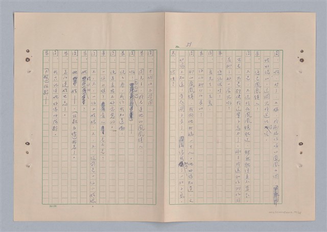 主要名稱：來自鳳凰鎮的人圖檔，第56張，共91張
