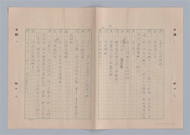 主要名稱：來自鳳凰鎮的人圖檔，第57張，共91張
