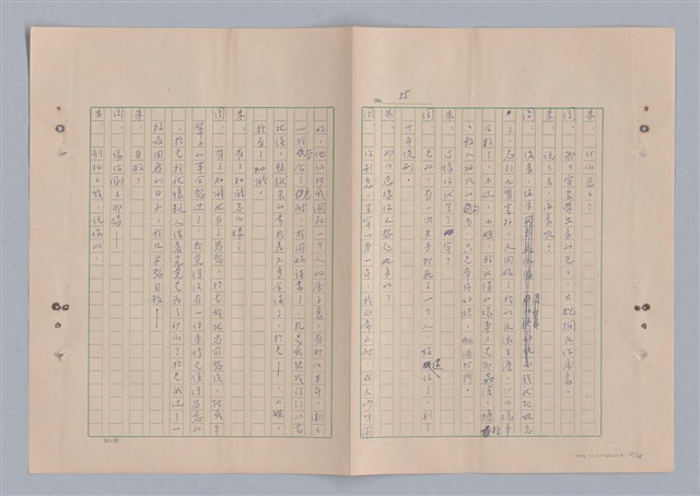 主要名稱：來自鳳凰鎮的人圖檔，第60張，共91張