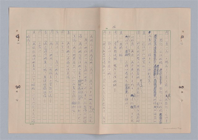 主要名稱：來自鳳凰鎮的人圖檔，第61張，共91張