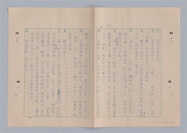 主要名稱：來自鳳凰鎮的人圖檔，第67張，共91張