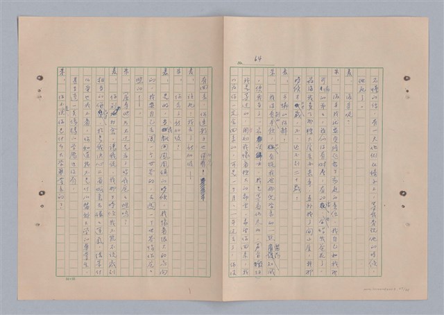 主要名稱：來自鳳凰鎮的人圖檔，第69張，共91張