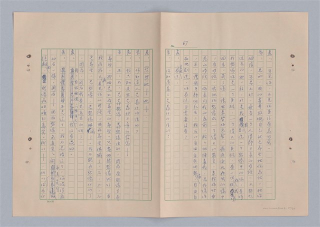 主要名稱：來自鳳凰鎮的人圖檔，第72張，共91張