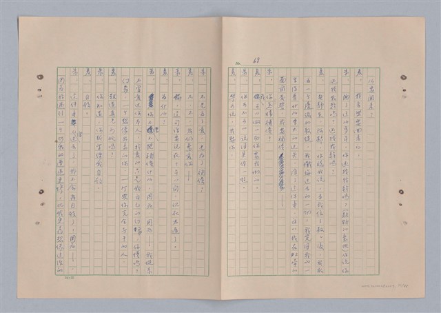 主要名稱：來自鳳凰鎮的人圖檔，第73張，共91張